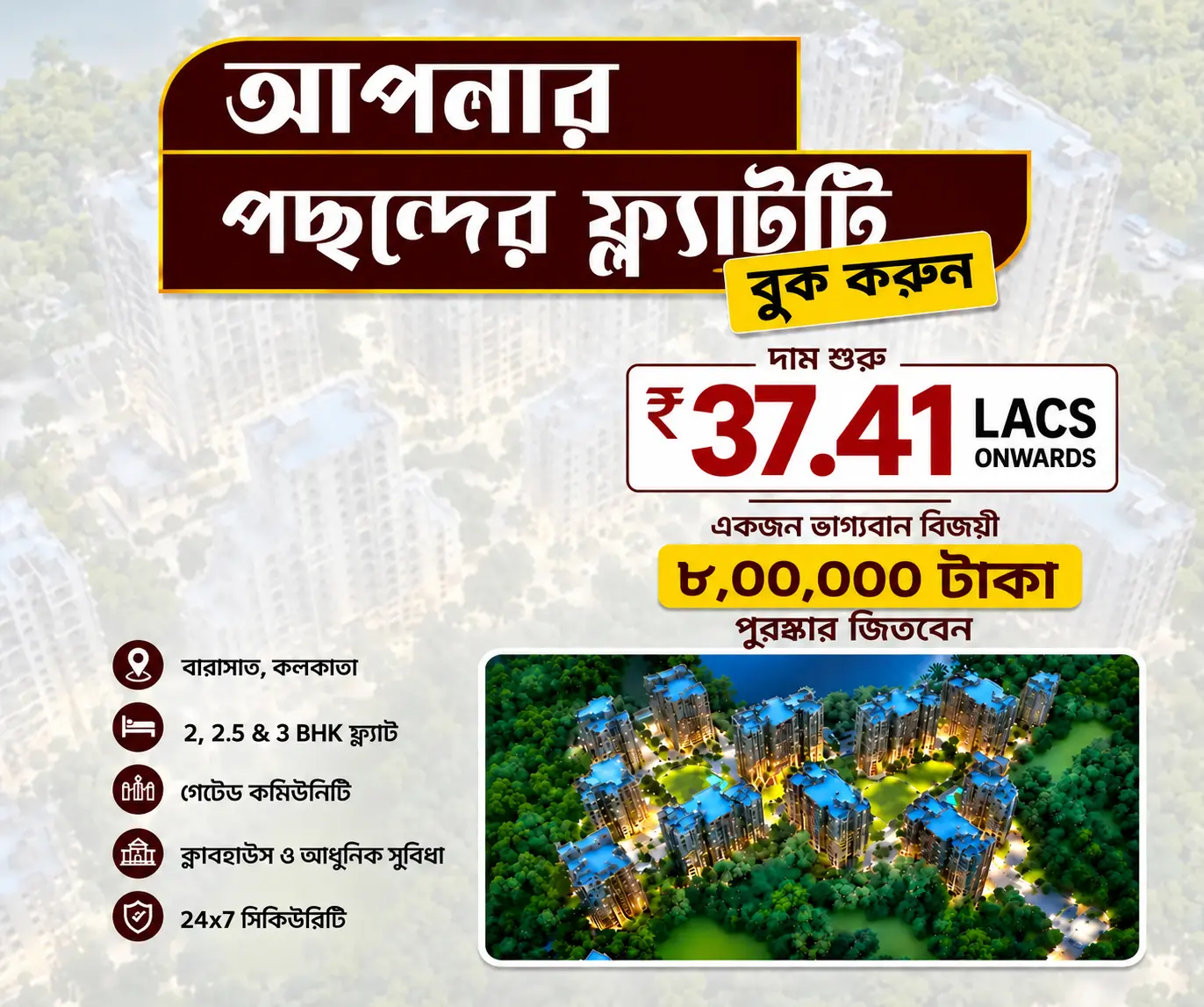 Bengali Property Advertisement Posternngf mgh